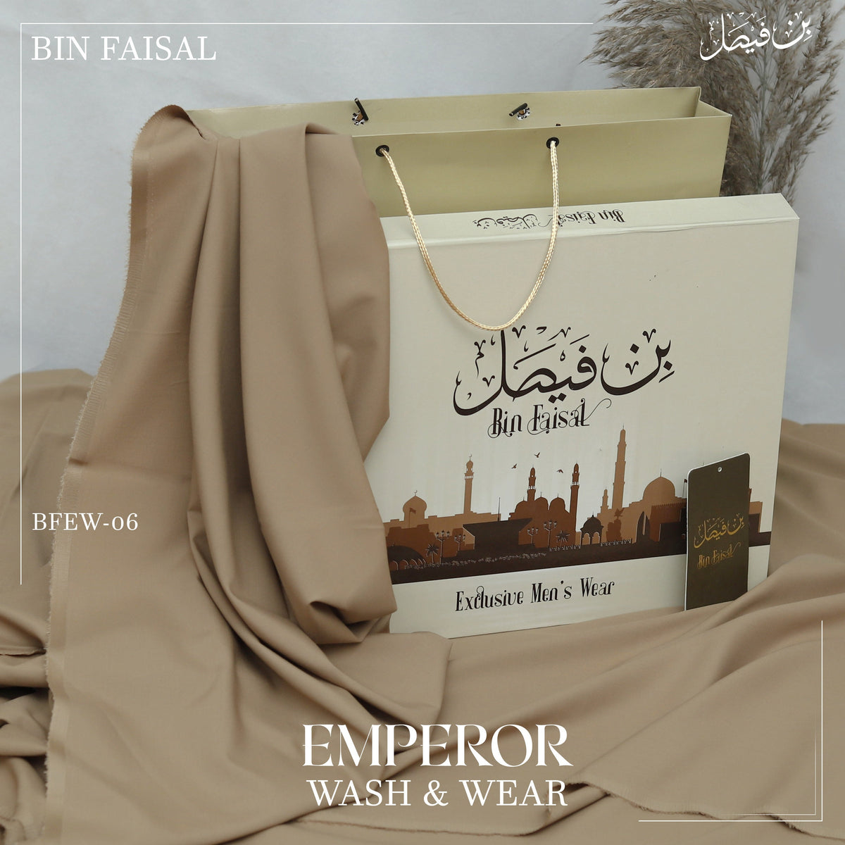 Emperor Luxury Wash & Wear”-Almond BFEW06