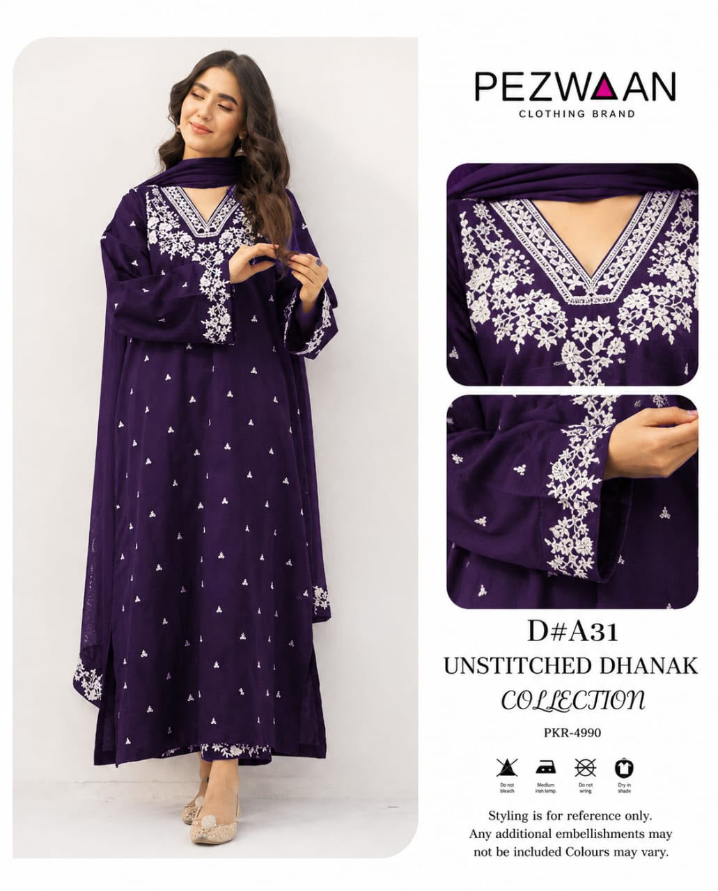 *winter dahnk FABRIC*❣️ Code A31 Brend name PEZWAAN