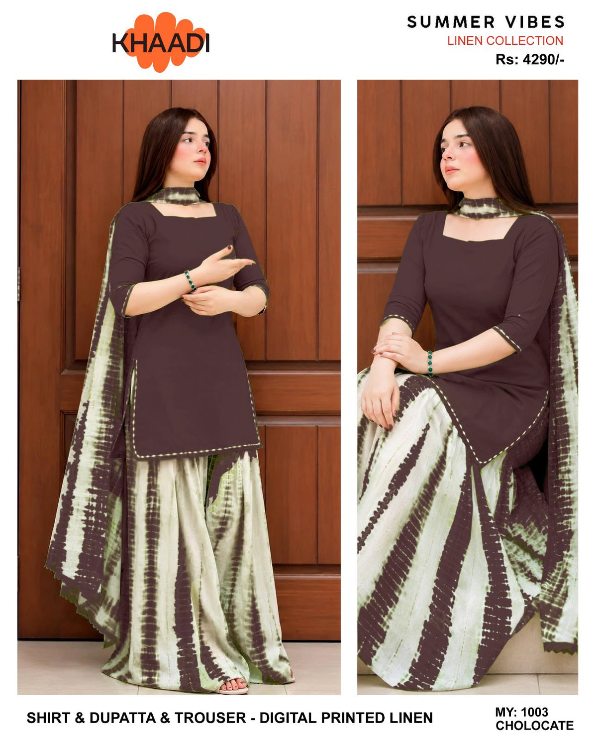 *AMNA MALIK* (linen with silk Duppta)