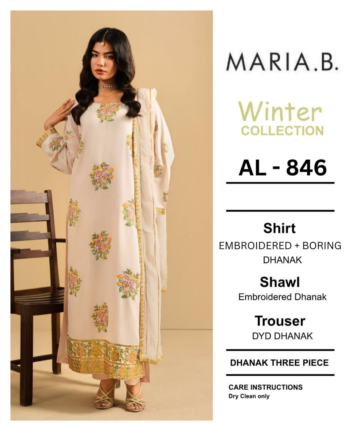ALLHAMDULILLAH Dhanak winter COLLECTION 2026
