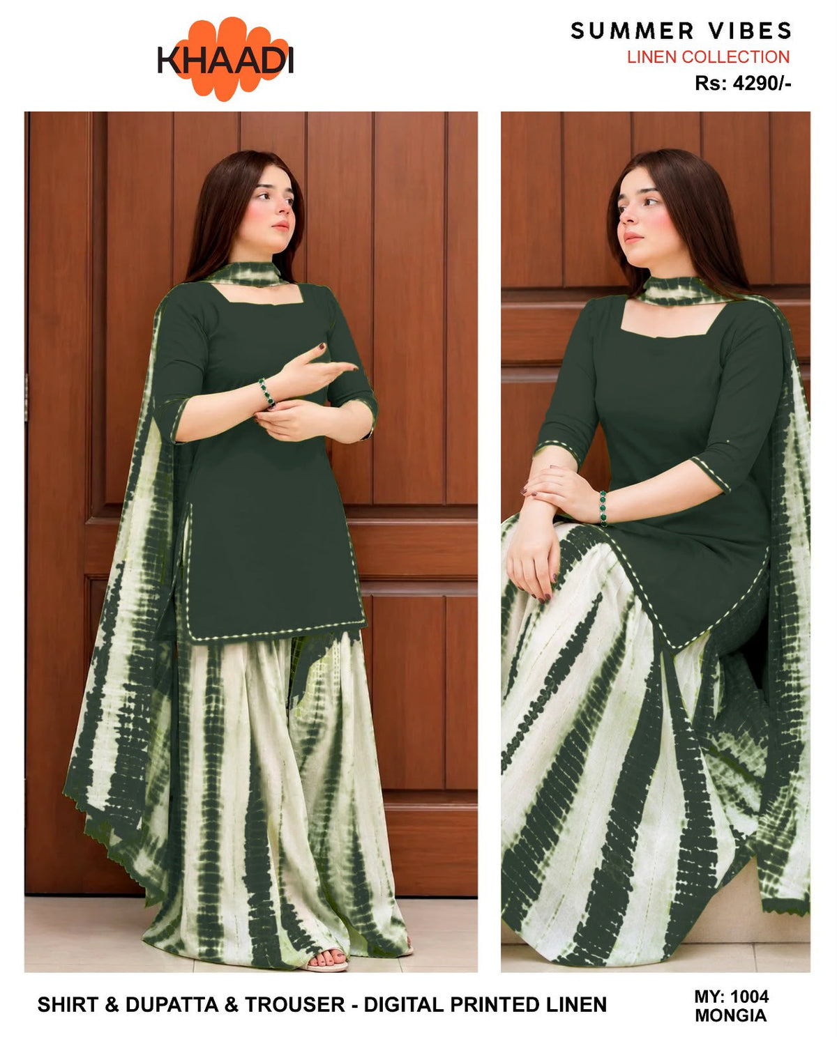 *AMNA MALIK* (linen with silk Duppta)