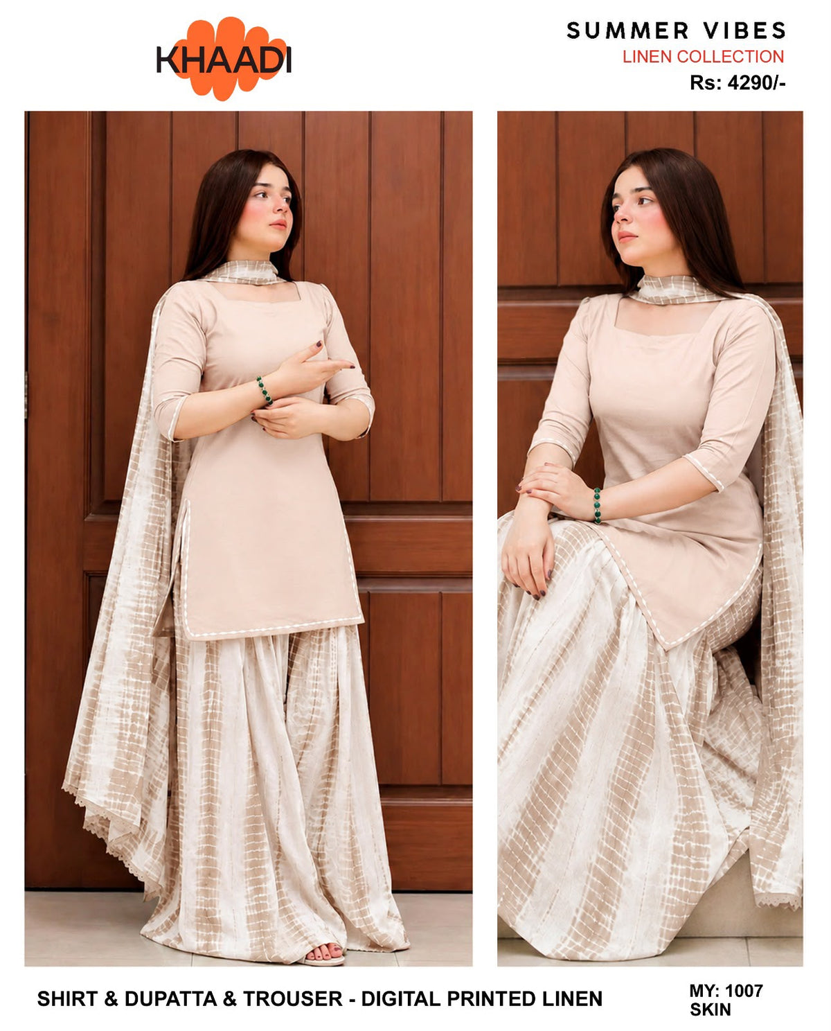 *AMNA MALIK* (linen with silk Duppta)