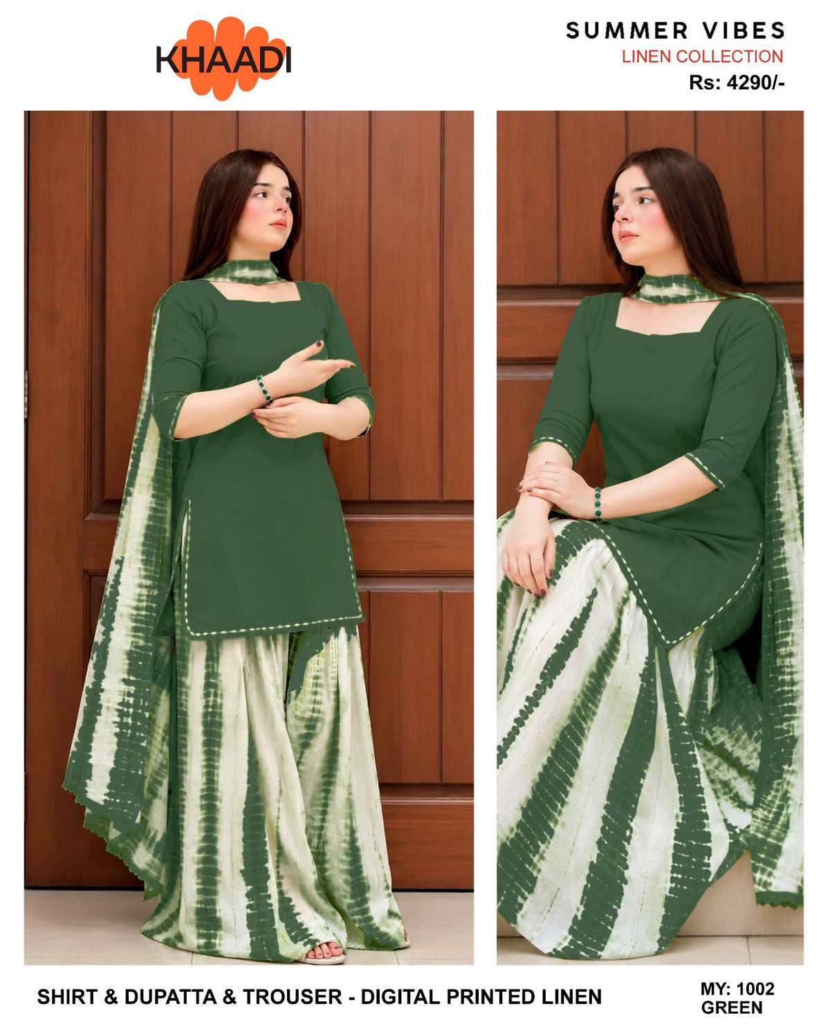 *AMNA MALIK* (linen with silk Duppta)